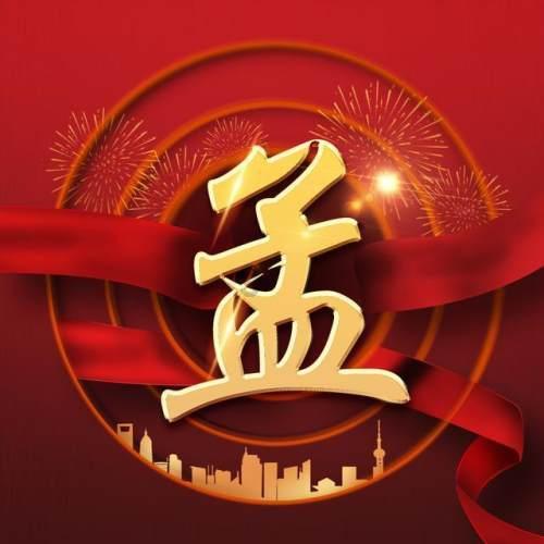 考研之前要知道，考研会带来哪些好处？游戏画面