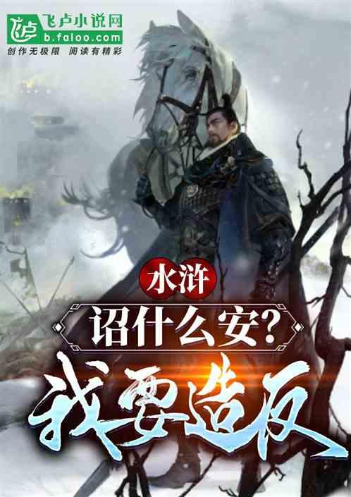 有没有好看的完结的仙侠小说？游戏画面