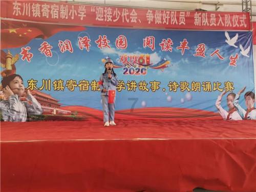 奔跑吧兄弟第四季